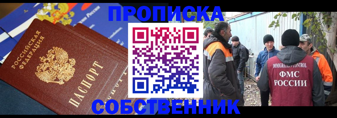 найти адрес прописки в Камышлове